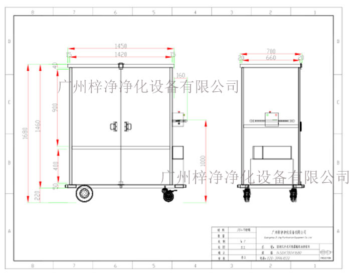 密閉式手術污染器械電動轉(zhuǎn)運車設計圖