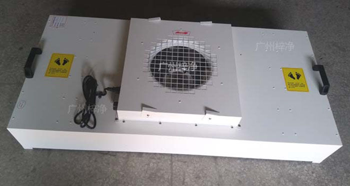 冷板烤漆FFU過濾單元主要由初效過濾器、高效過濾器兩級(jí)過濾網(wǎng)、電機(jī)、殼體等部分組成