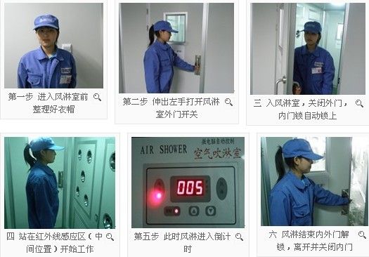 正確使用風(fēng)淋室不僅能夠有效保證潔凈室內(nèi)的環(huán)境潔凈度,還能延長設(shè)備的使用壽命。 正確使用風(fēng)淋室不僅能夠有效保證潔凈室內(nèi)的環(huán)境潔凈度,還能延長設(shè)備的使用壽命。