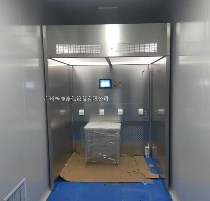 負(fù)壓稱(chēng)量罩