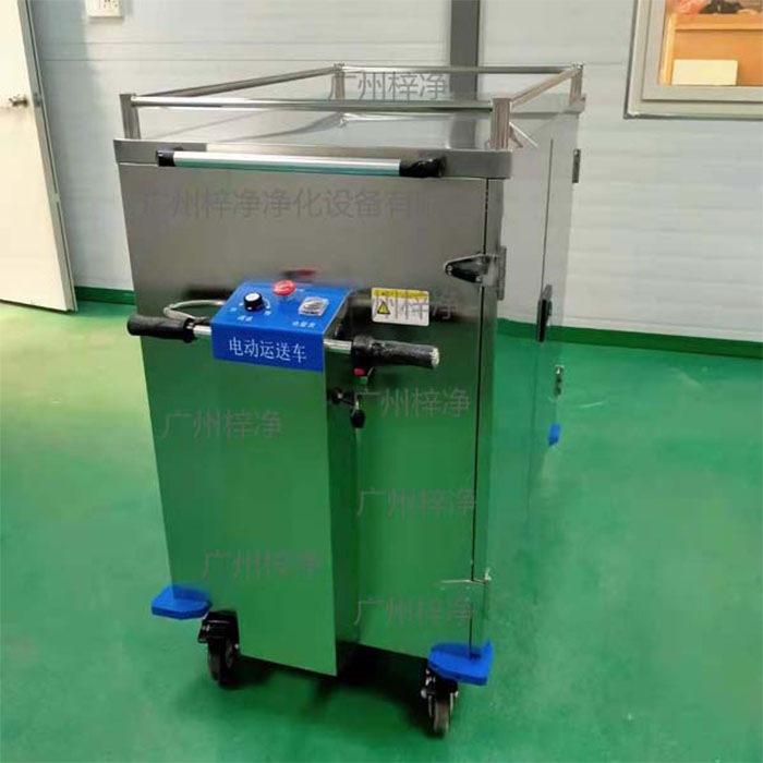 電動密封下送車主要應用于醫(yī)療機構(gòu)的無菌物品下送或污染物品的收集運輸