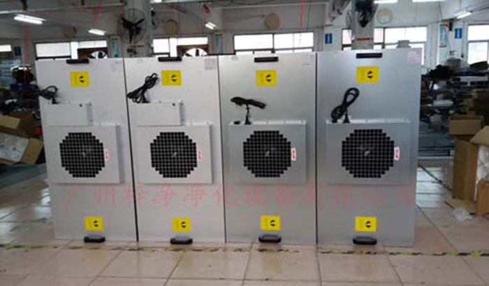 FFU凈化單元適用于對局部潔凈度要求較高的潔凈車間，如電子制造、生物制藥等行業(yè)。