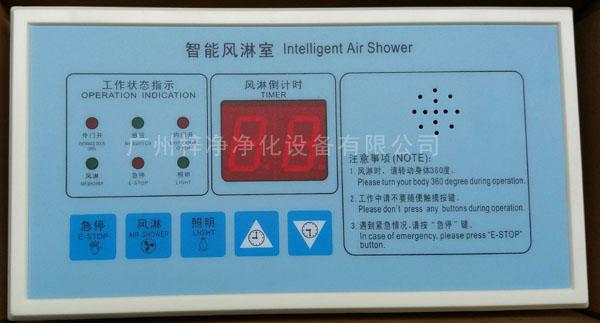 LED顯示風(fēng)淋室主板 LED顯示風(fēng)淋室主板